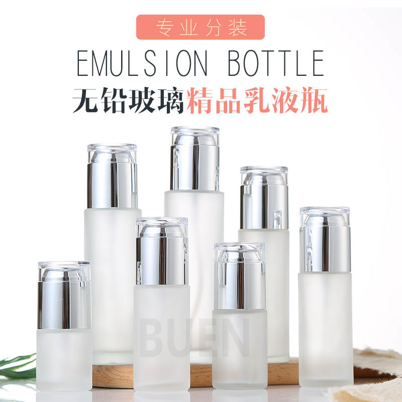 Custom Eco Friendly Cosmetic Glass Bottle 120ml Skin Care Empty Lotion Jars